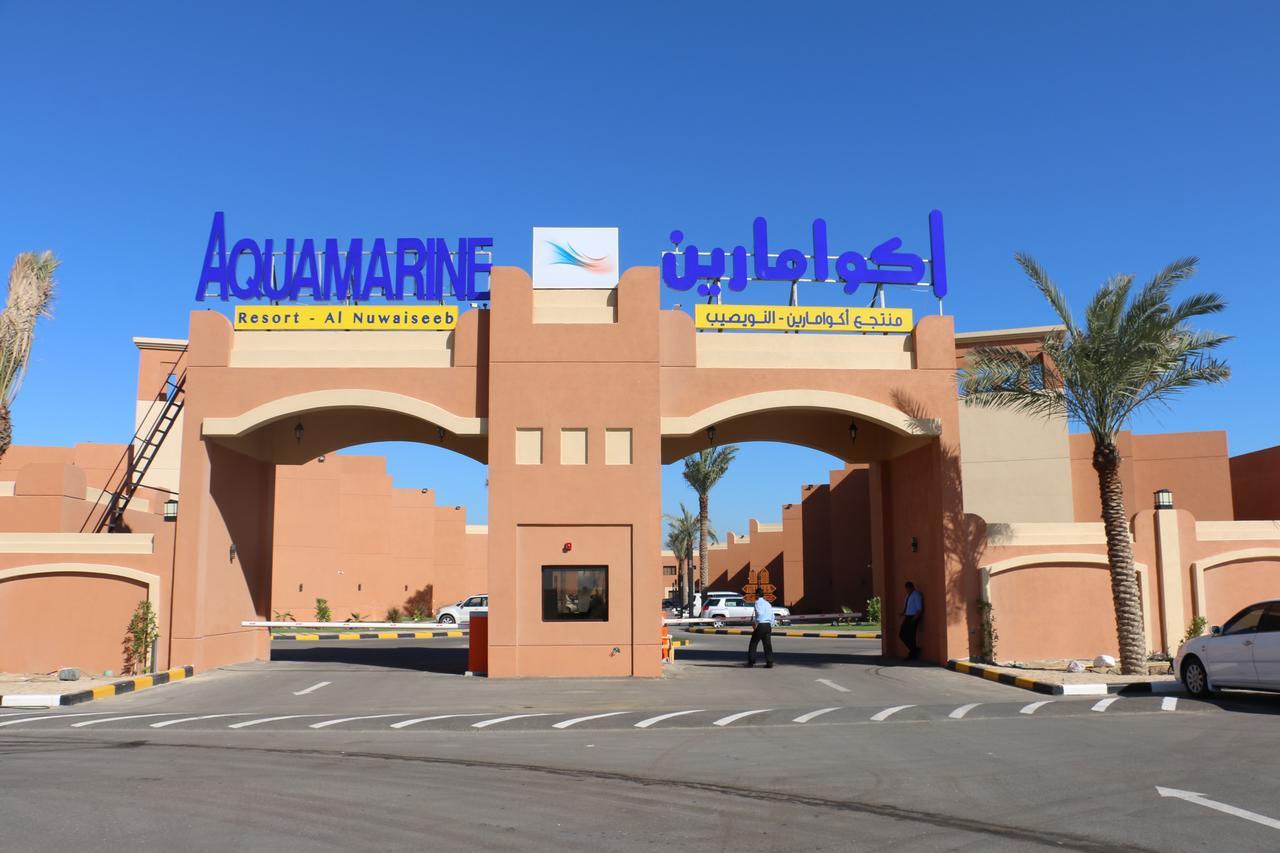 Aquamarine Kuwait Resort Al Nuwaiseeb Eksteriør bilde